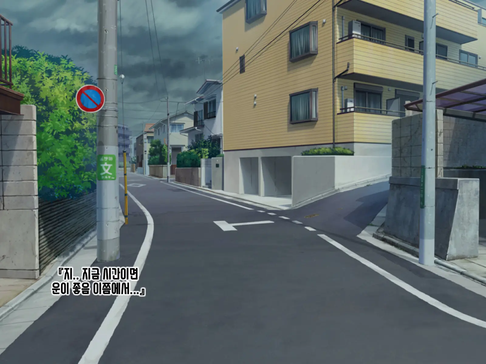 Anata No Kanojo... Netoraretemasen Ka? Zenpen